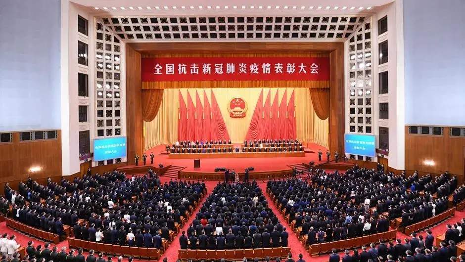 鐘南山全國(guó)抗擊新冠肺炎疫情表彰大會(huì)上的發(fā)言-中英文對(duì)照