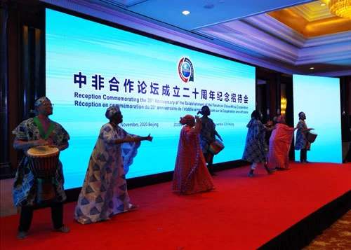 中英文雙語：王毅在中非合作論壇成立20周年紀(jì)念招待會上的講話