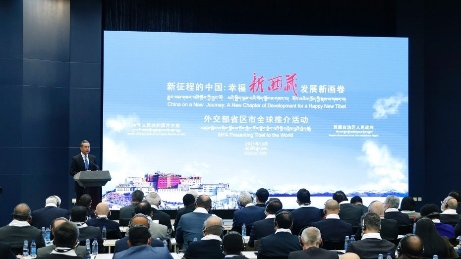 外交部長王毅在外交部西藏全球推介活動上的致辭-中英文對照