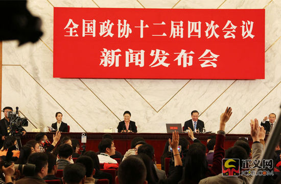 【口譯同傳】全國政協(xié)十二屆四次會議新聞發(fā)布會同聲傳譯文字帶視頻