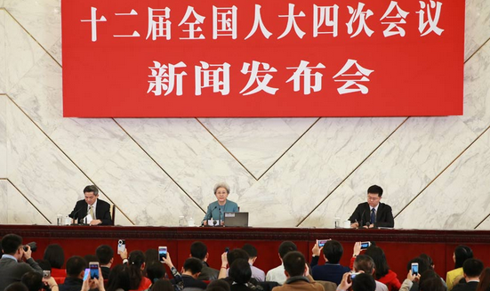 【口譯同傳】十二屆全國人大四次會議新聞發布會文字、同傳視頻