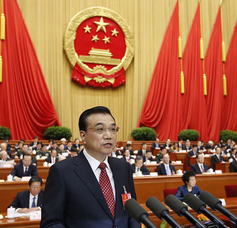 【政策報(bào)告】2016年政府工作報(bào)告(中英文對照3)