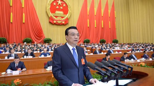 【政策報告】2017年李克強總理政府工作報告(中英文對照6)