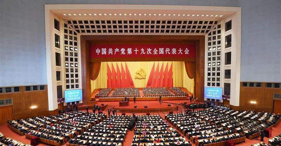 【政策報告】(19大報告中英文對照版7)習近平在中國共產黨第十九次全國代表大會上的報告Report to the 19th National Congress of the Communist Party of China