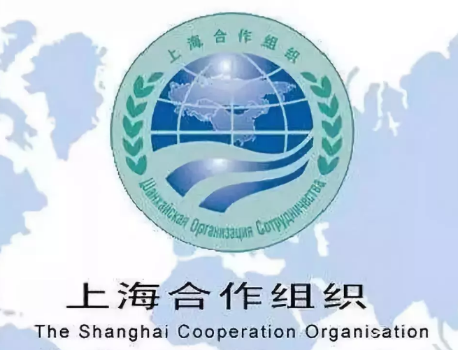【講話致辭】習近平在上海合作組織成員國元首理事會第十八次會議上的講話《 弘揚“上海精神”構建命運共同體》