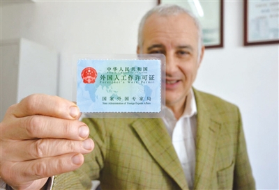 外國人工作許可證、外國人工作許可通知、外國專家局準予行政許可決定書、外國人來華工作許可注銷證明、外國人居留許可、境外人員住宿登記表   翻譯蓋章認證-中國翻譯協會單位會員-專業翻譯權威蓋章認證