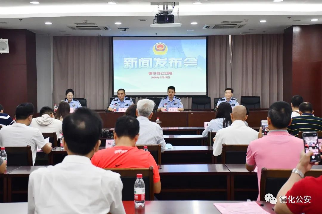 德化對電信網絡詐騙“零容忍”-各類出國人員證明材料翻譯蓋章-公安局派出所出入境認可推薦的泉州本地翻譯蓋章認證機構