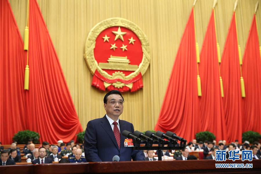 2020年李克強(qiáng)總理的政府工作報(bào)告-中文日語(yǔ)對(duì)照翻譯版本