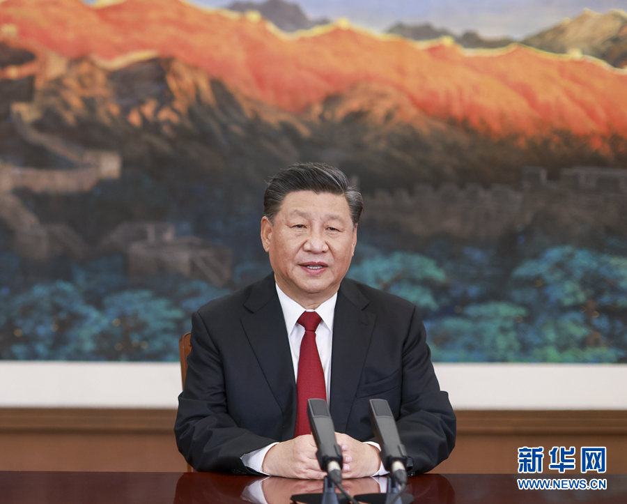 【講話致辭】習近平在亞太經合組織工商領導人對話會上的主旨演講-中英文雙語對照