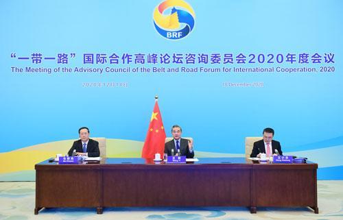 【講話致辭】王毅國務委員在2020年度“一帶一路”國際合作高峰論壇咨詢委員會會議上的開幕辭-中英文對照