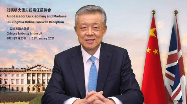【講話致辭】駐英大使劉曉明卸任前致辭--《難忘英倫十一載》