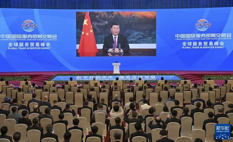 【講話致辭】習近平在2021年中國國際服務貿易交易會全球服務貿易峰會上的致辭-中英文對照