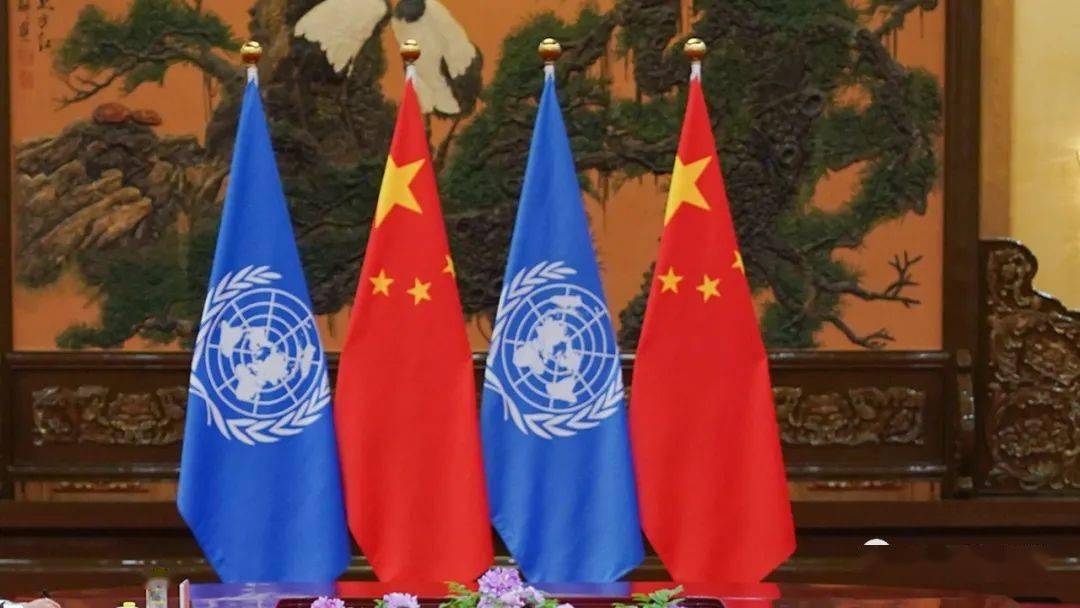 【政策文件】中國聯合國合作立場文件-Position Paper on China’s Cooperation with the United Nations