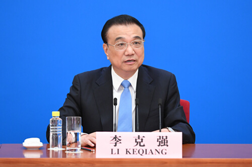 【口譯交傳文本】2022年李克強總理記者會官方雙語對照版