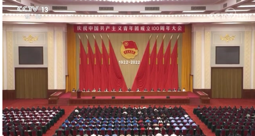 【講話致辭】習(xí)近平在慶祝中國共產(chǎn)主義青年團(tuán)成立100周年大會(huì)上的講話-中英文對(duì)照